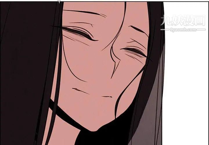 雨声的诱惑最终话