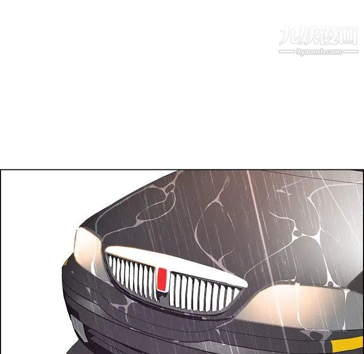 雨声的诱惑最终话