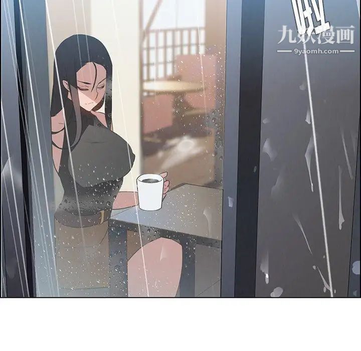 雨声的诱惑最终话