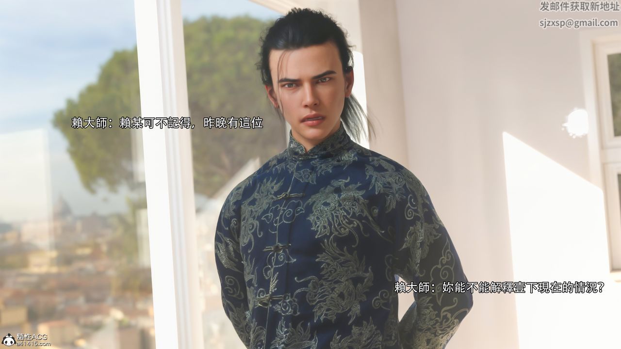 [3D]逆转HD+IF第35话