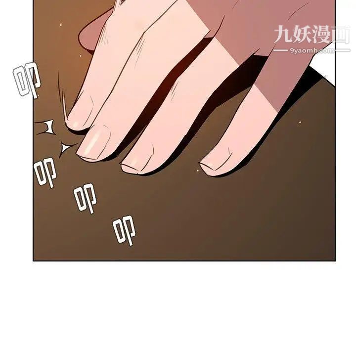 雨声的诱惑最终话