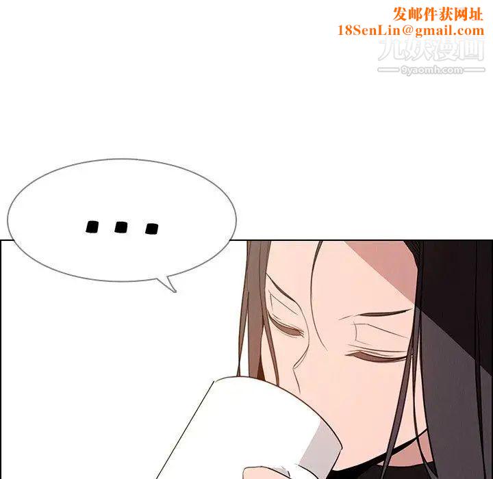 雨声的诱惑最终话