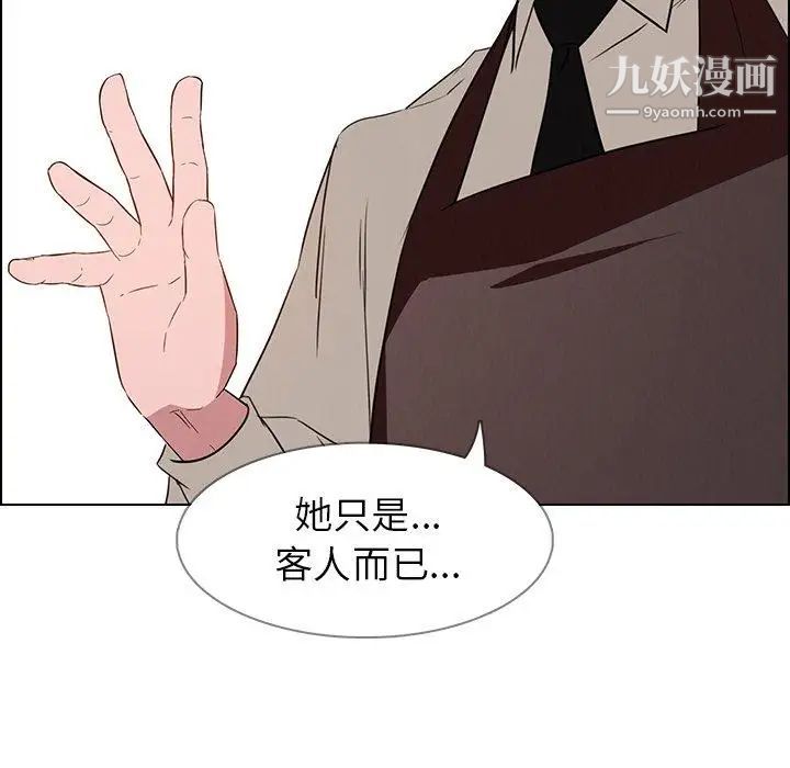 雨声的诱惑最终话