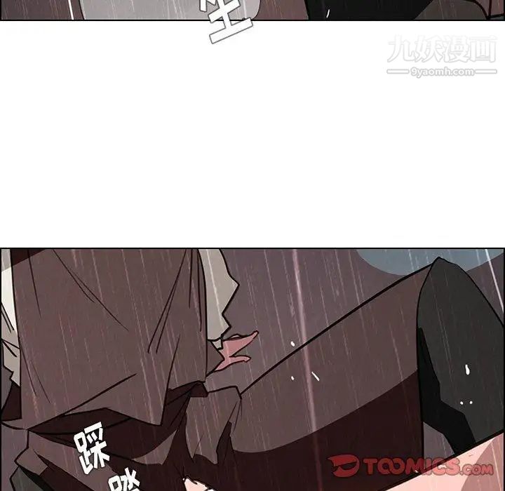 雨声的诱惑最终话