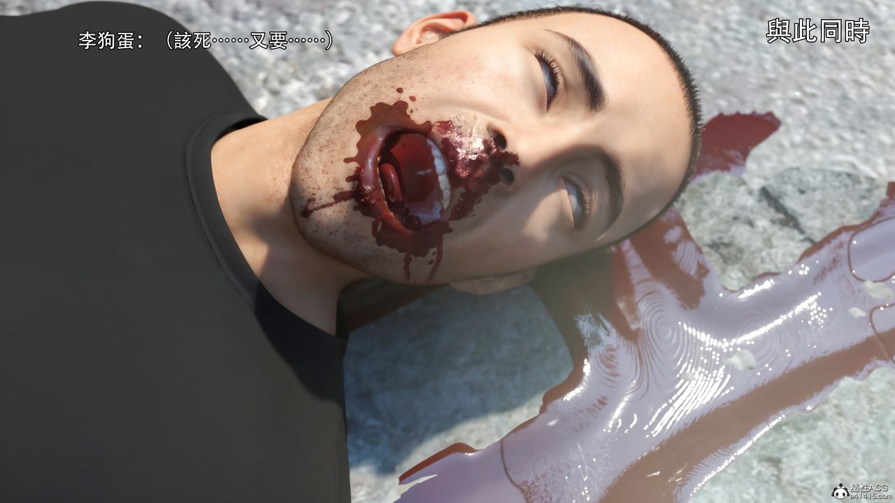 [3D]逆转HD+IF第35话