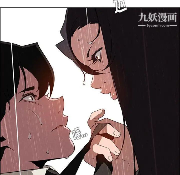 雨声的诱惑最终话
