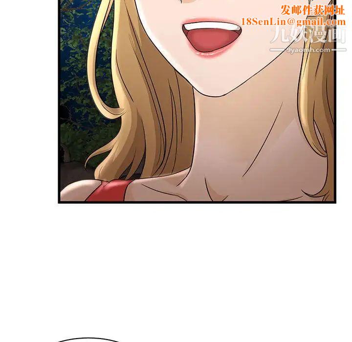 母女的秘密第3话