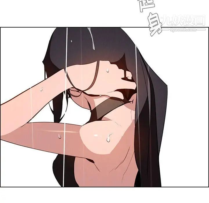 雨声的诱惑最终话