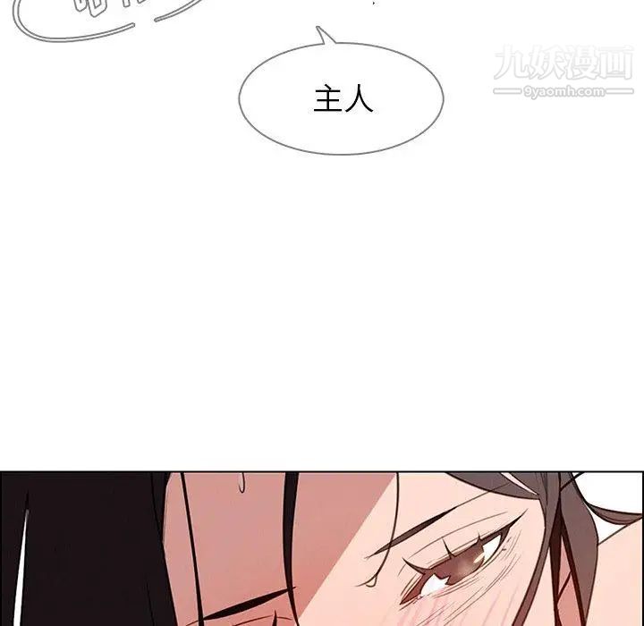 雨声的诱惑最终话