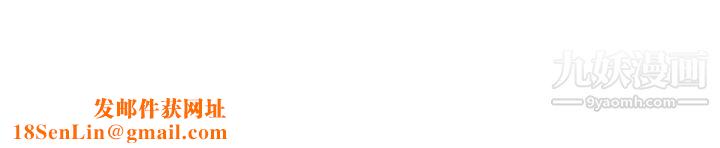 那里的香气第12话