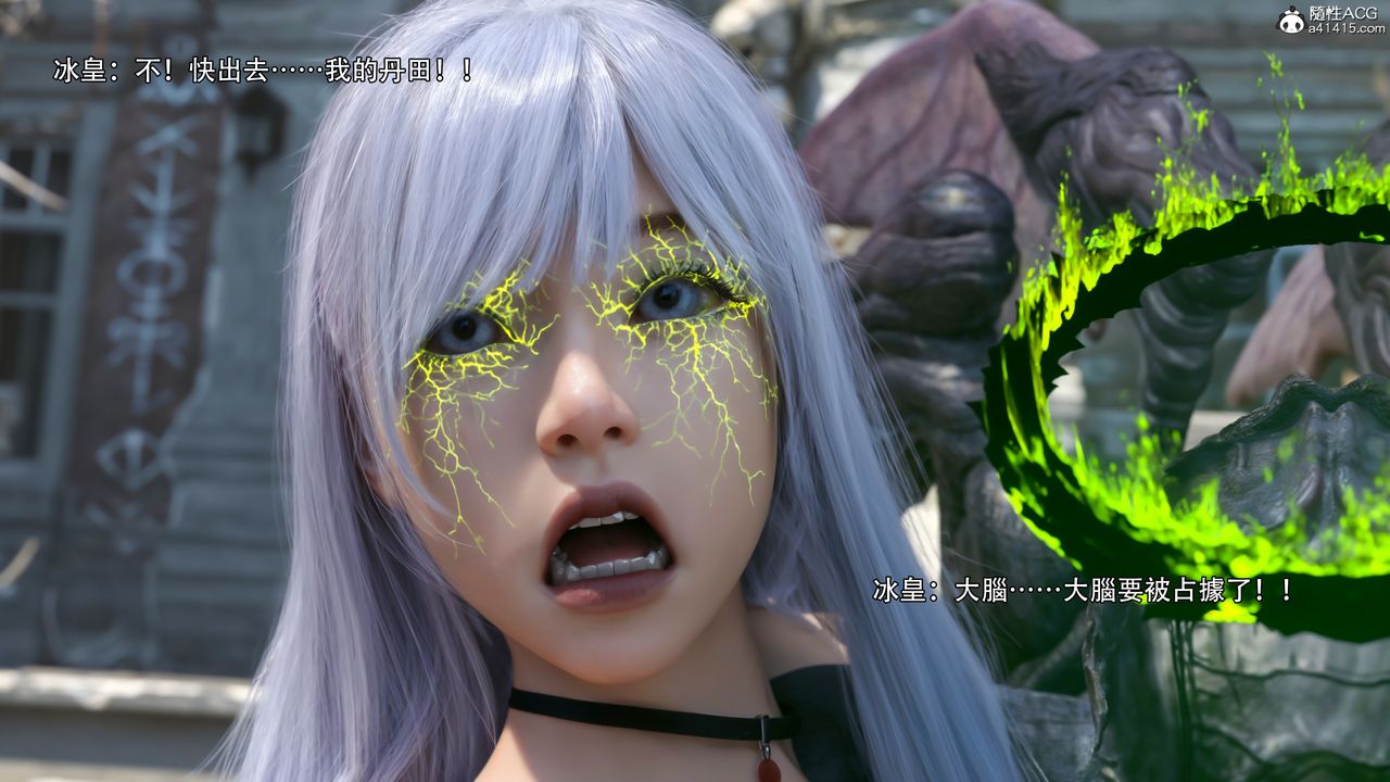 [3D]逆转HD+IF第35话