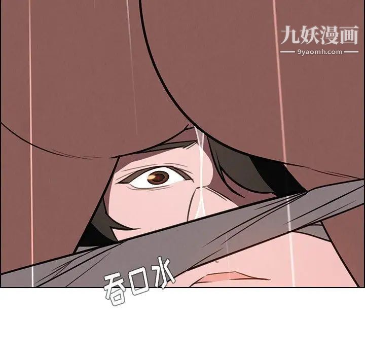雨声的诱惑最终话