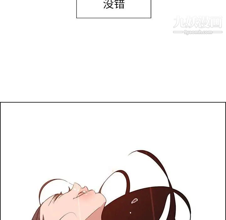 雨声的诱惑最终话