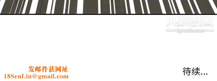 母女的秘密第3话