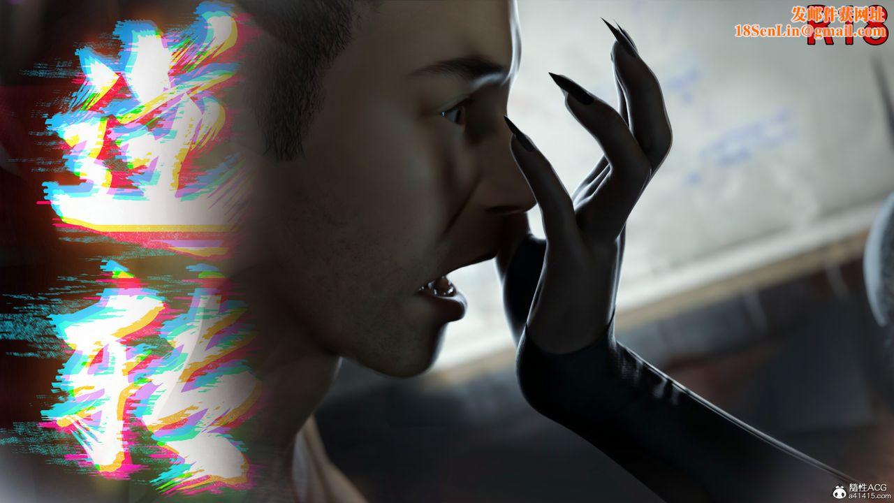 [3D]逆转HD+IF第36话