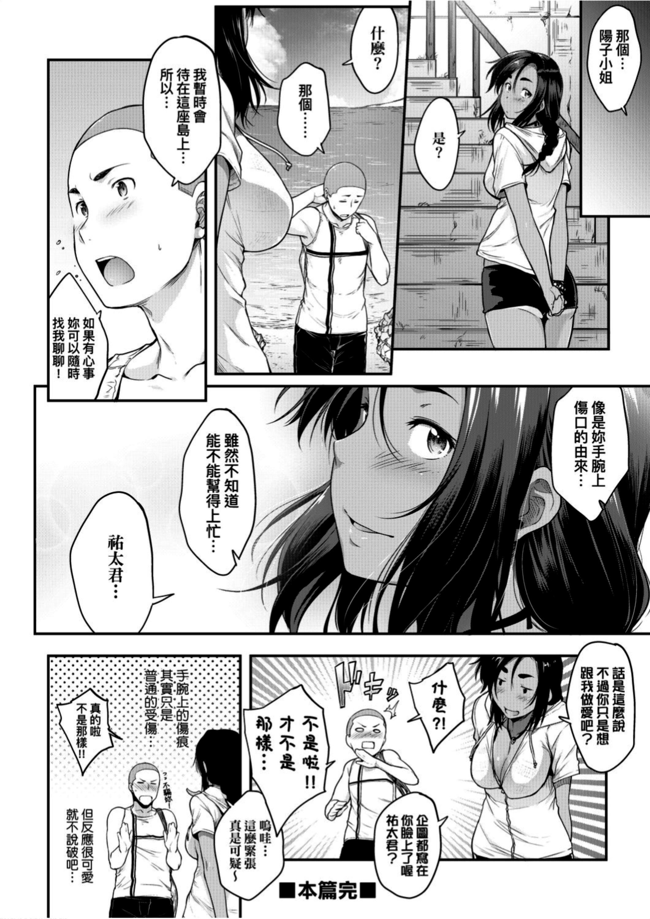 [ばーるん]真面目でメガネなおっぱい达[黑条修正][未来数位中文][81014][假正经的好色巨乳眼镜娘们][ばーるん]真面目でメガネなおっぱい达[黑条修正][未来数位中文][81014][假正经的好色巨乳眼镜娘们]