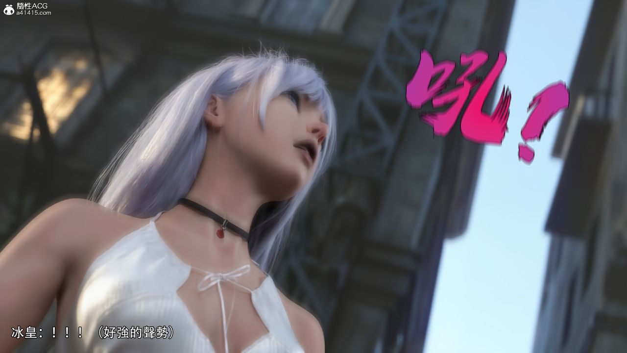 [3D]逆转HD+IF第36话