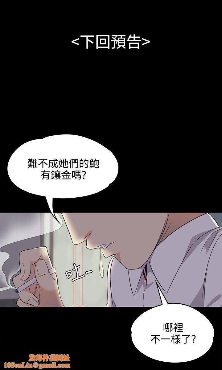 爱上酒店妹第1话-盘子与酒店妹