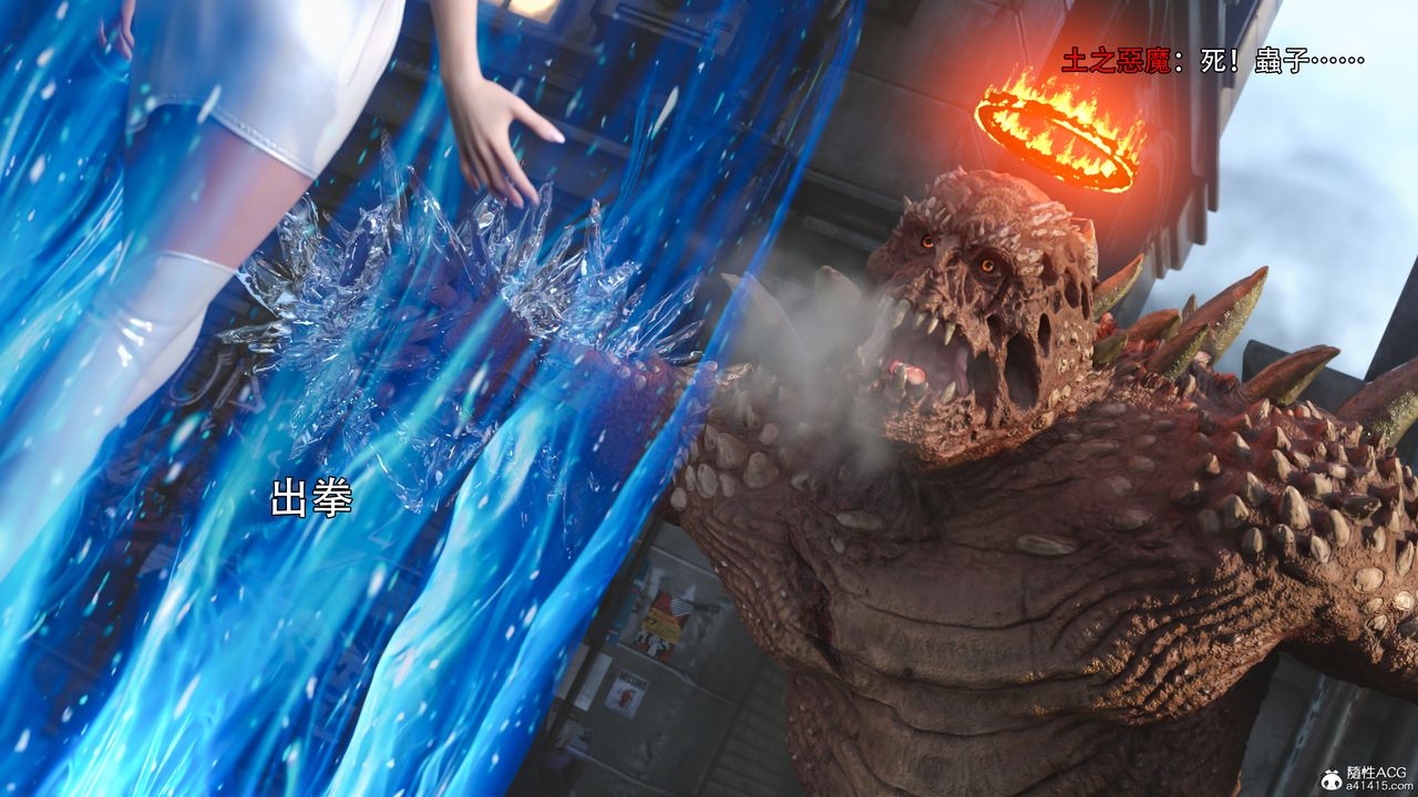 [3D]逆转HD+IF第36话