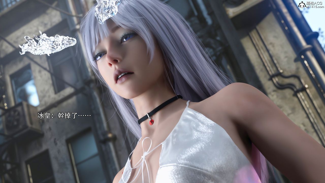 [3D]逆转HD+IF第36话