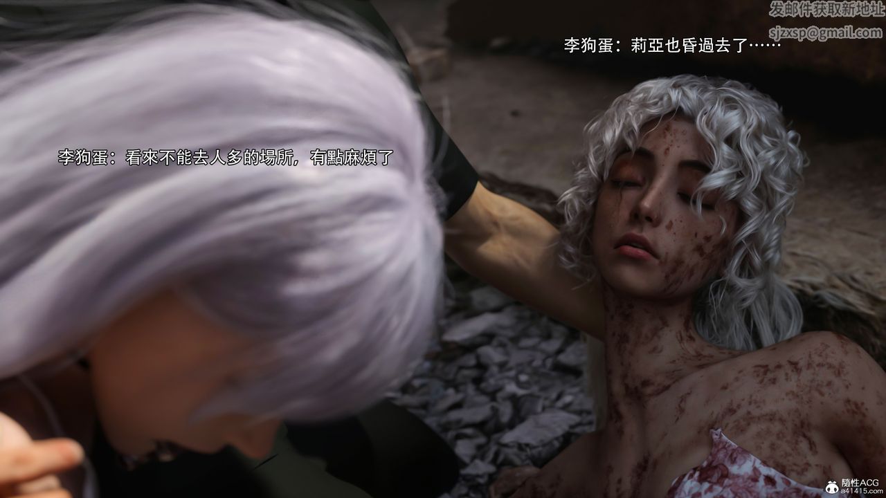 [3D]逆转HD+IF第36话