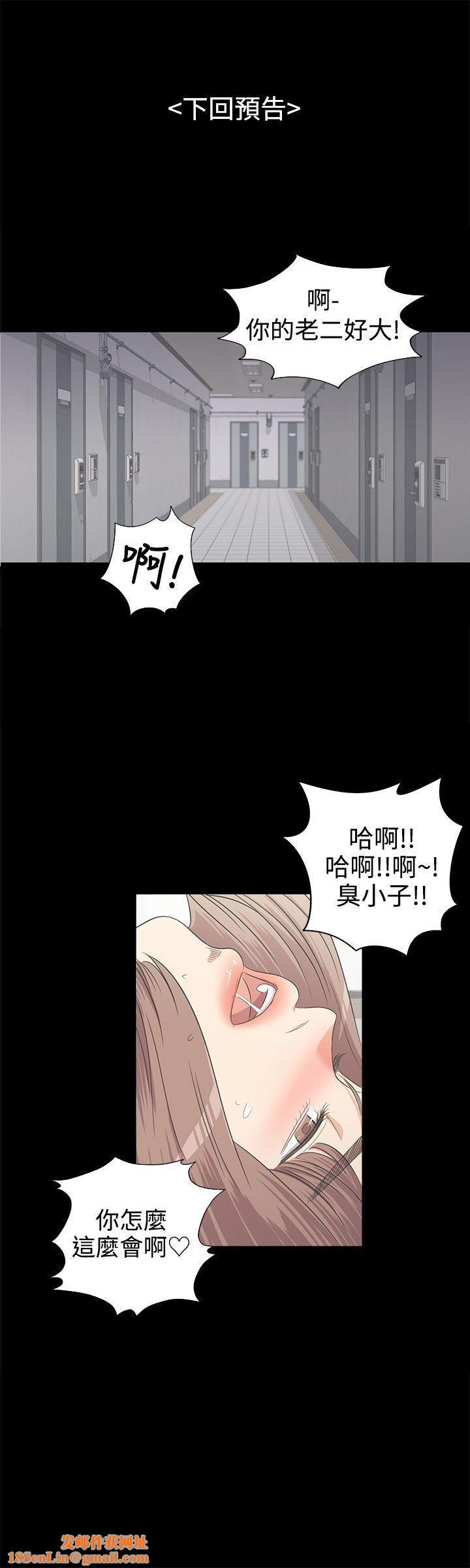 爱上酒店妹第2话-专业的副总