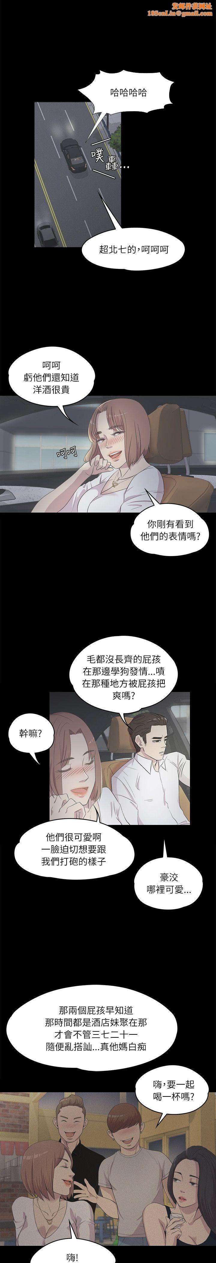 爱上酒店妹第3话-酒店妹干到爽