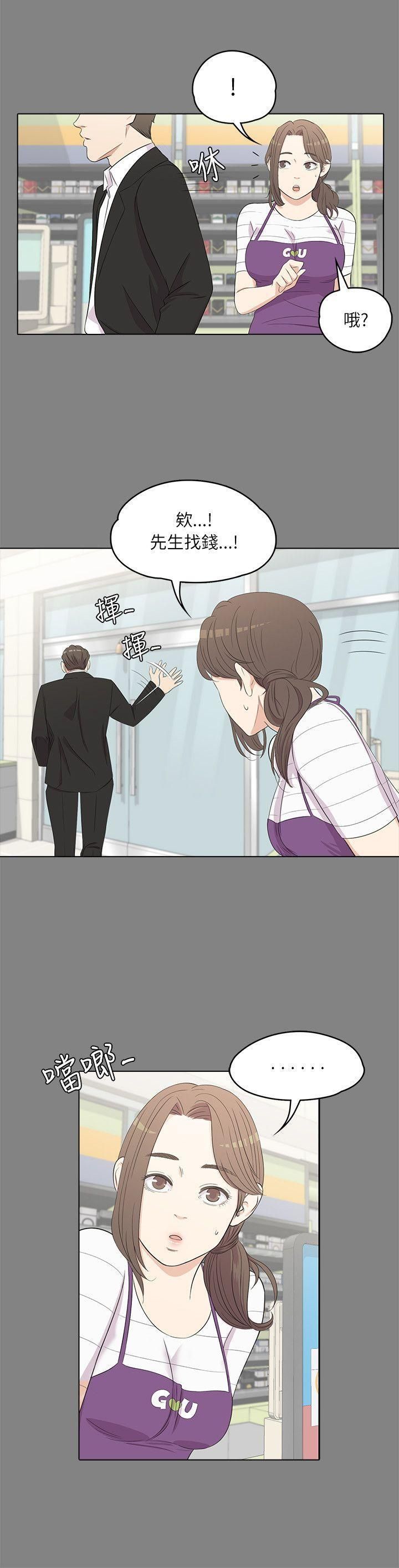 爱上酒店妹第3话-酒店妹干到爽