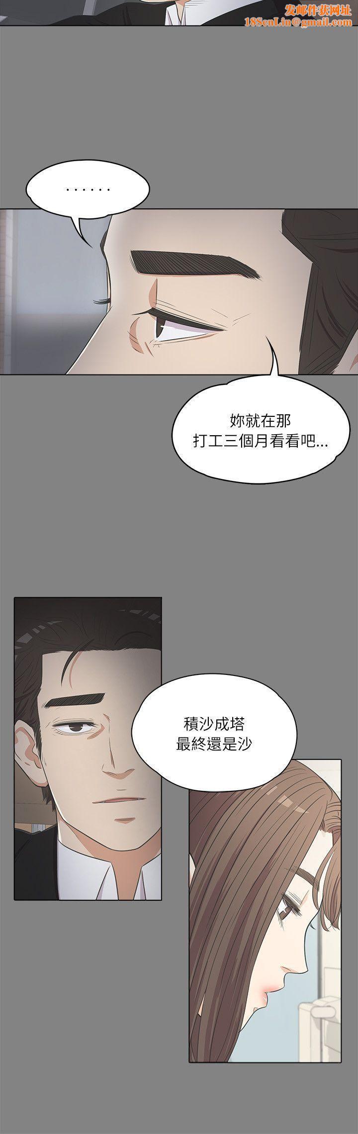 爱上酒店妹第3话-酒店妹干到爽