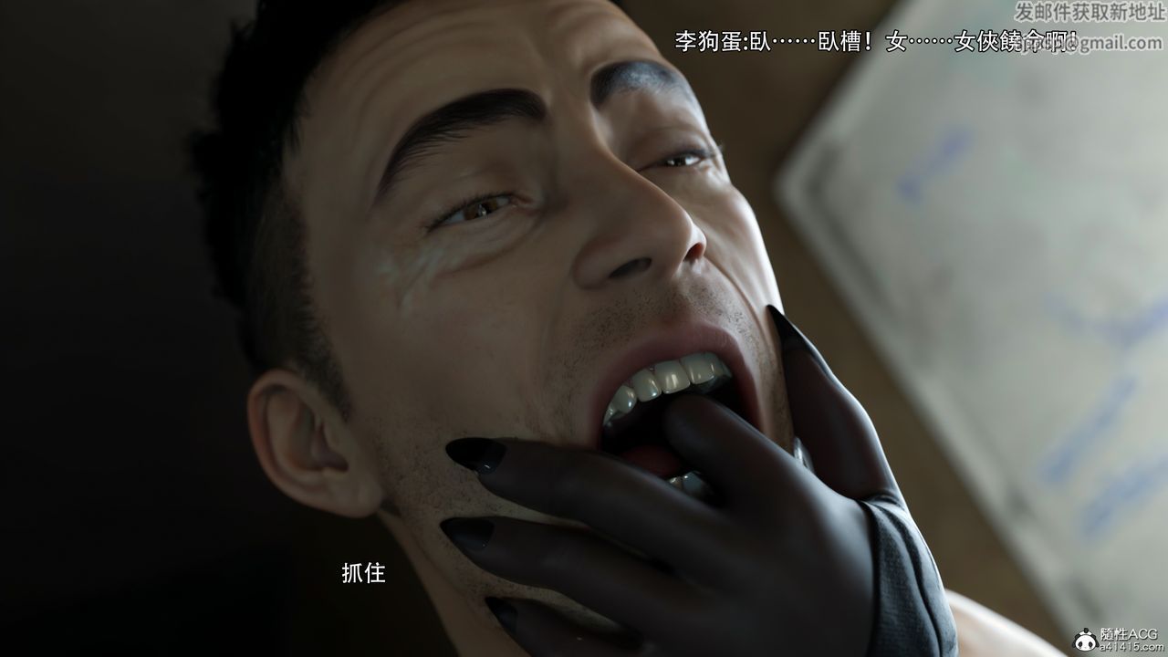 [3D]逆转HD+IF第36话