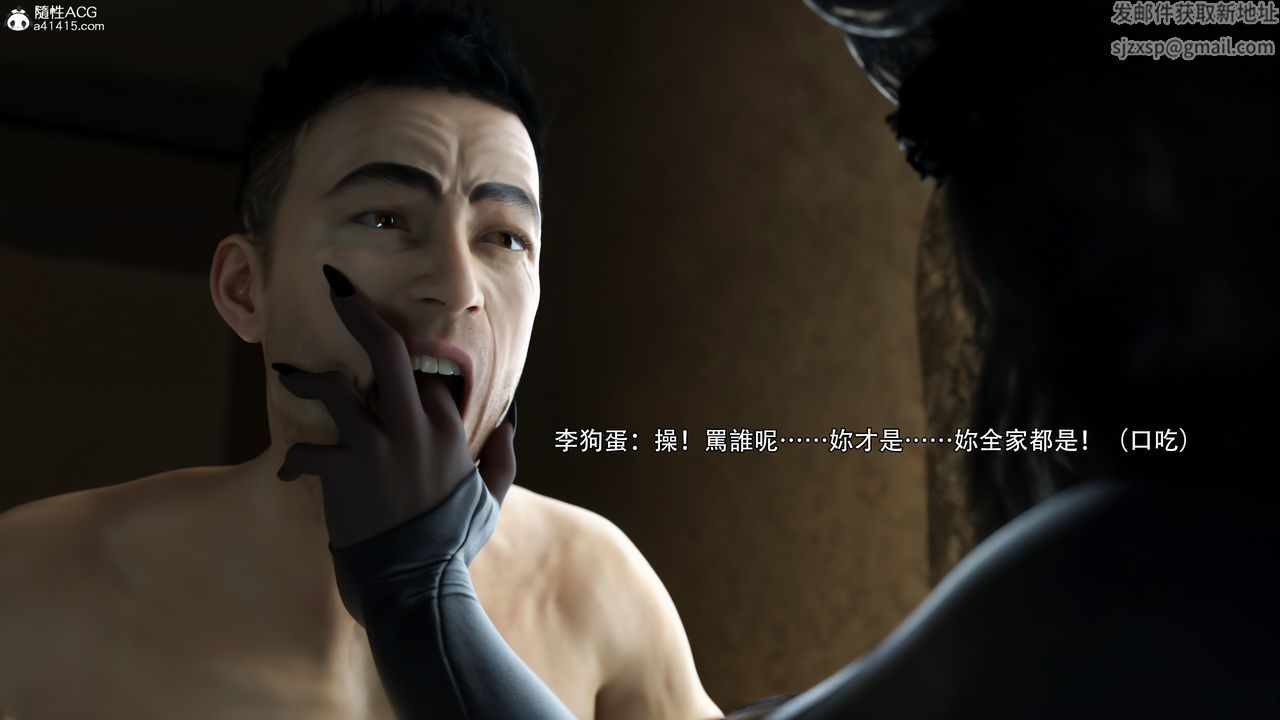 [3D]逆轉HD+IF第36話