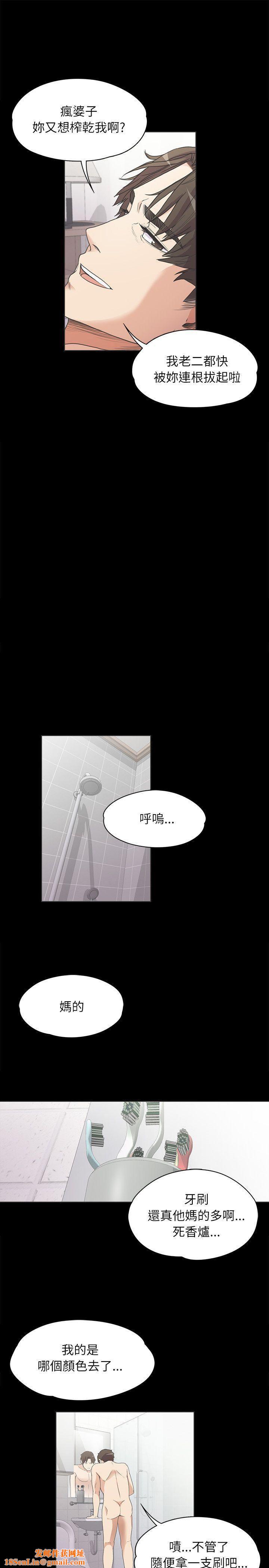 爱上酒店妹第4话-强姦我吧