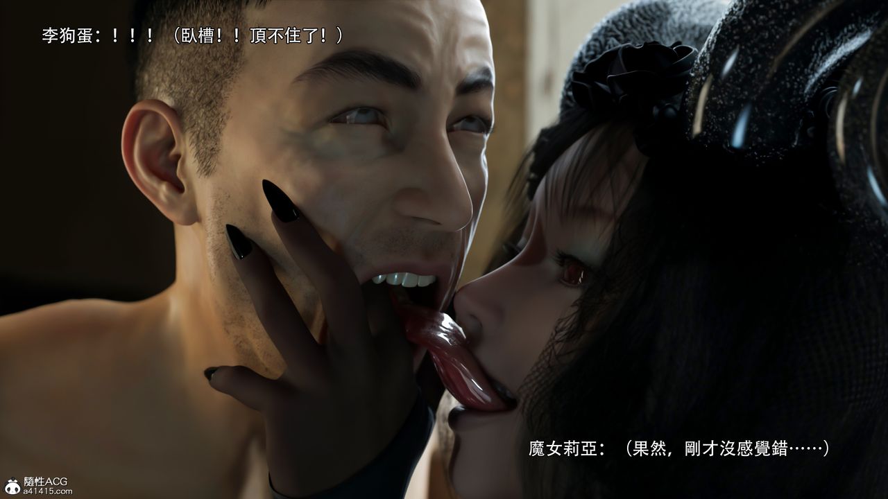 [3D]逆转HD+IF第36话