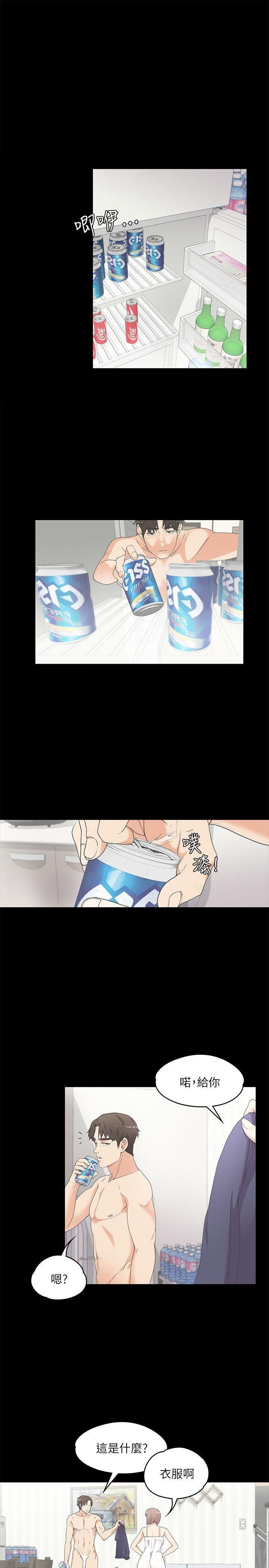 爱上酒店妹第5话-水火不容