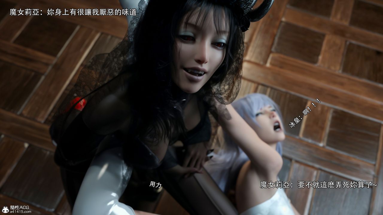 [3D]逆转HD+IF第37话