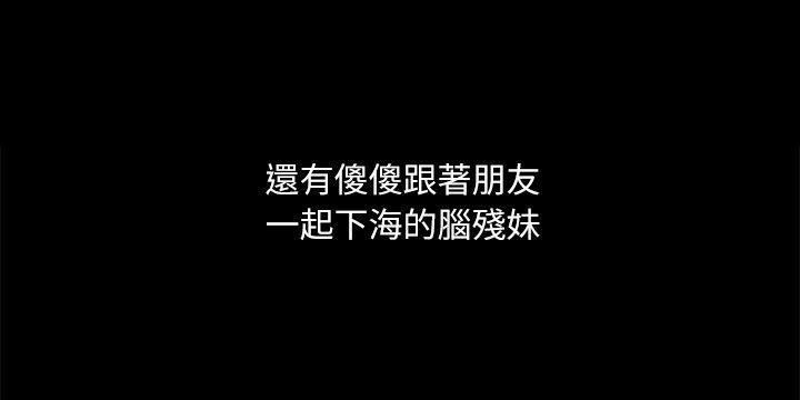 爱上酒店妹第6话-各有各的苦衷