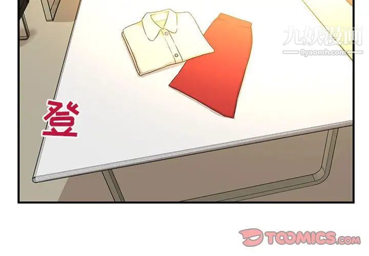 母女的秘密第6话