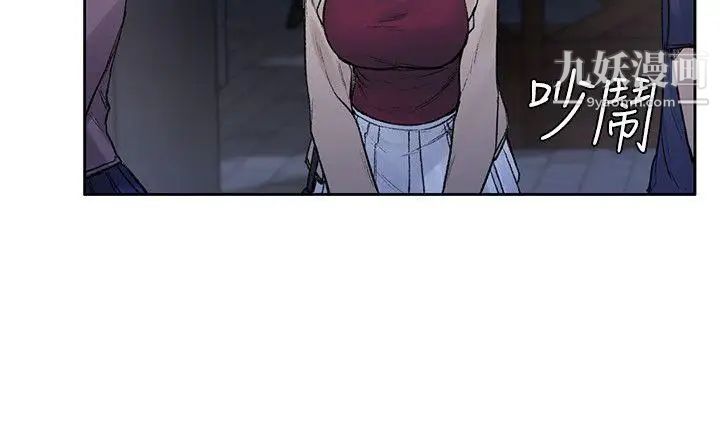 那里的香气第19话