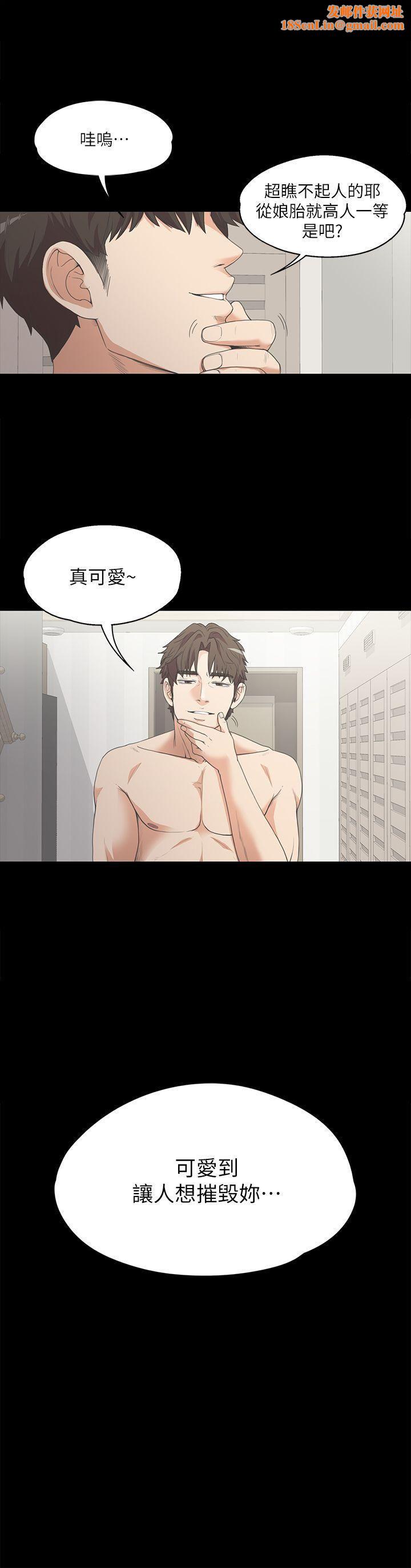 爱上酒店妹第7话-这才是女人的滋味啊