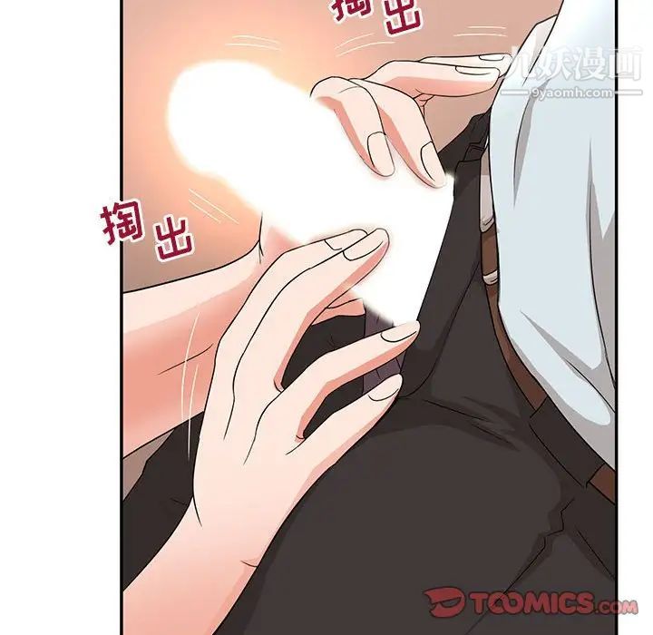 母女的秘密第6话