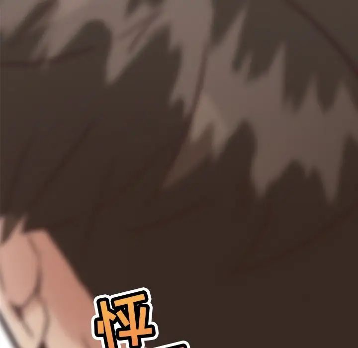 恋你如初恋第20话