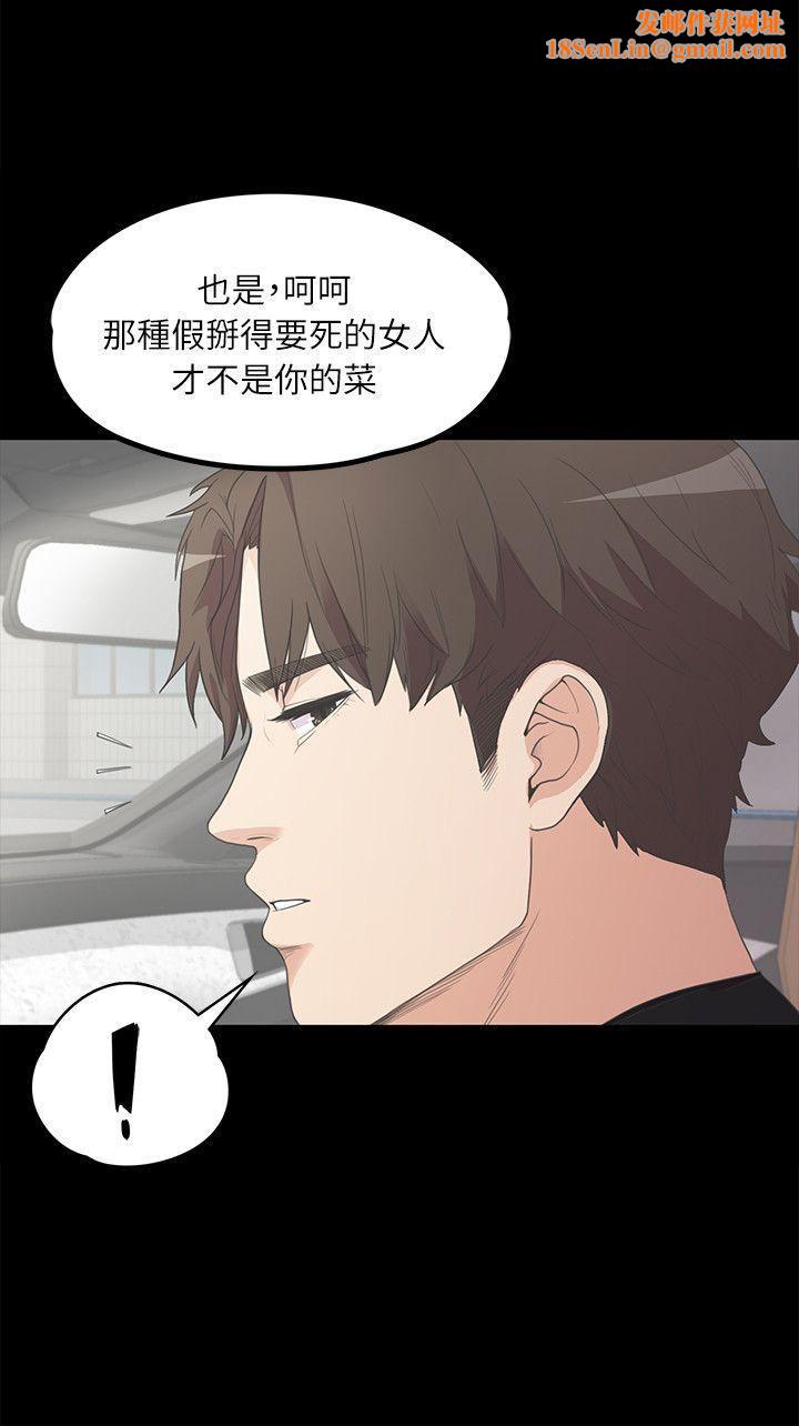 爱上酒店妹第7话-这才是女人的滋味啊