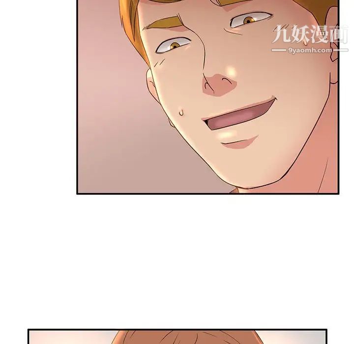 母女的秘密第6话