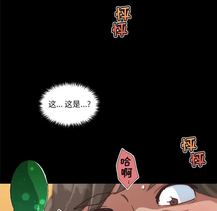 恋你如初恋第20话