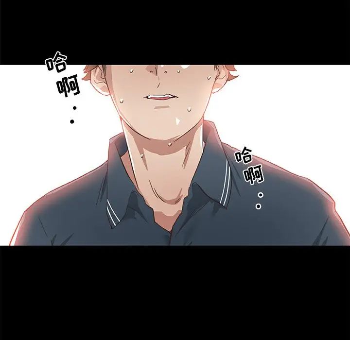 恋你如初恋第20话