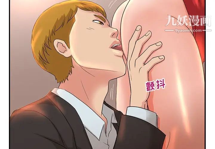 母女的秘密第7话