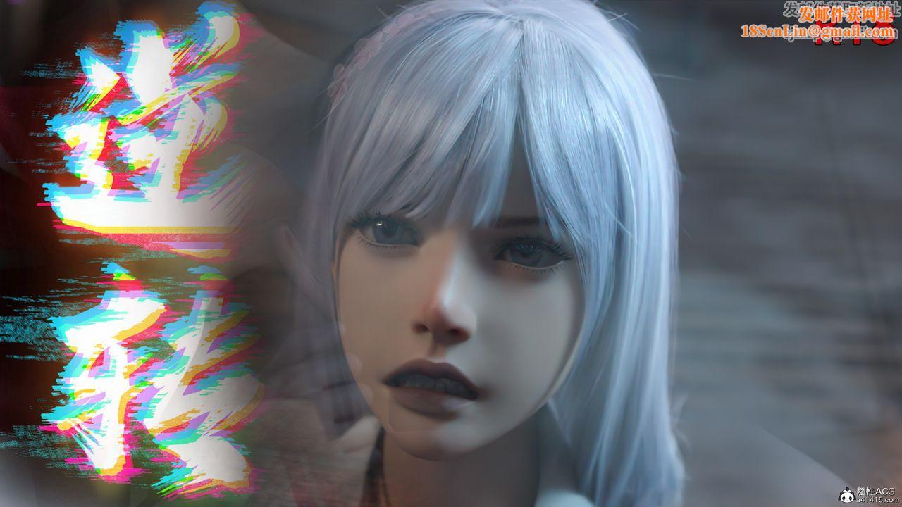 [3D]逆转HD+IF第38话