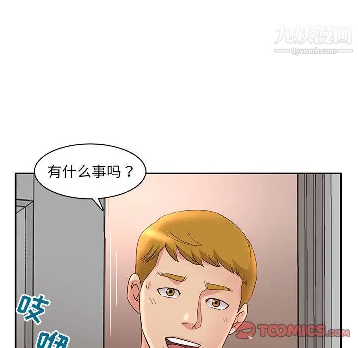 母女的秘密第7话