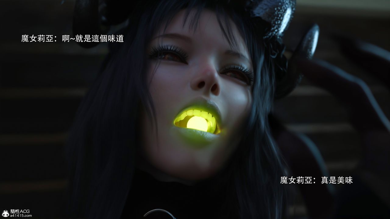 [3D]逆转HD+IF第38话