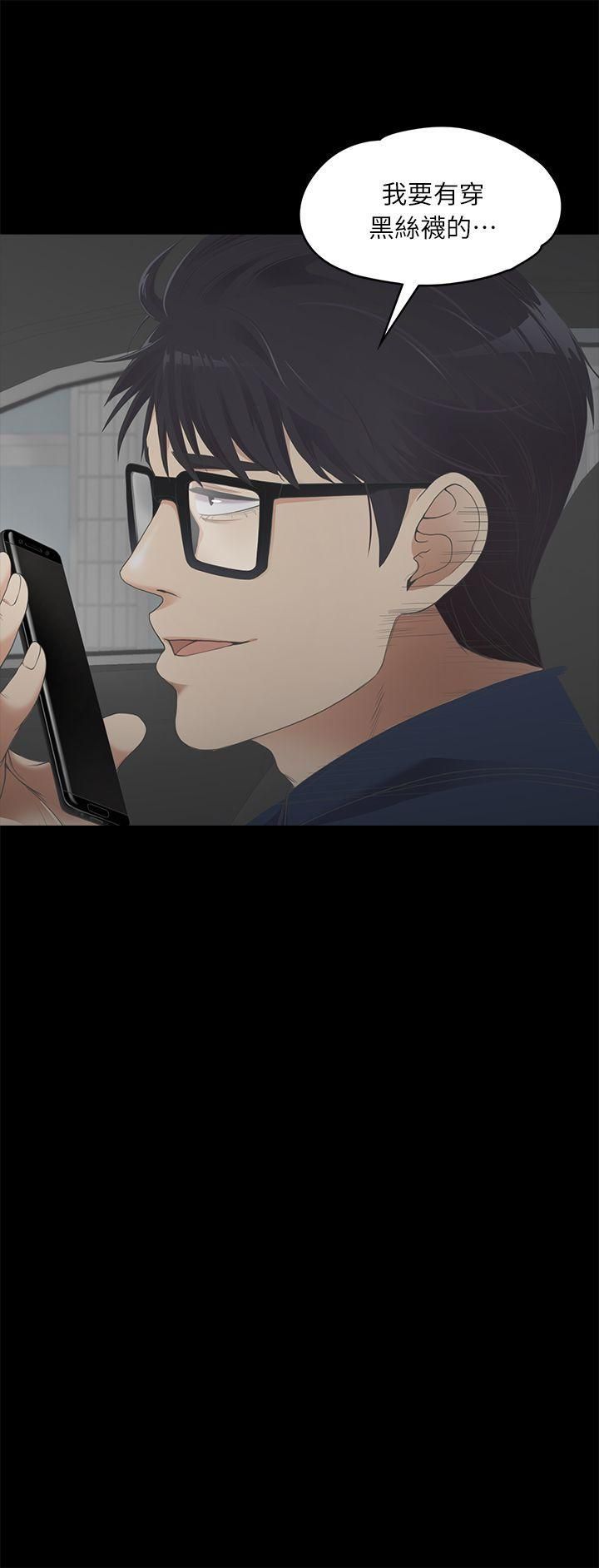 爱上酒店妹第8话-晚上不见她人影的原因